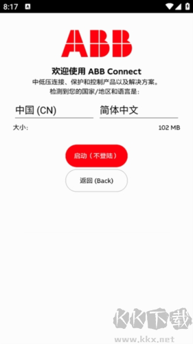 粉色abb苏州晶体
