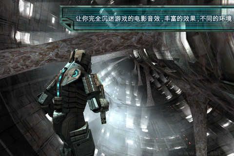 死亡空间