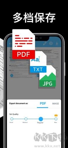 TapScanner最新版