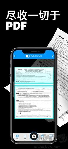 TapScanner最新版
