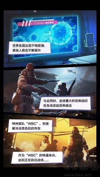 一枪制敌