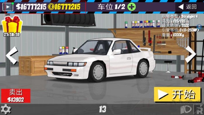 fr传奇