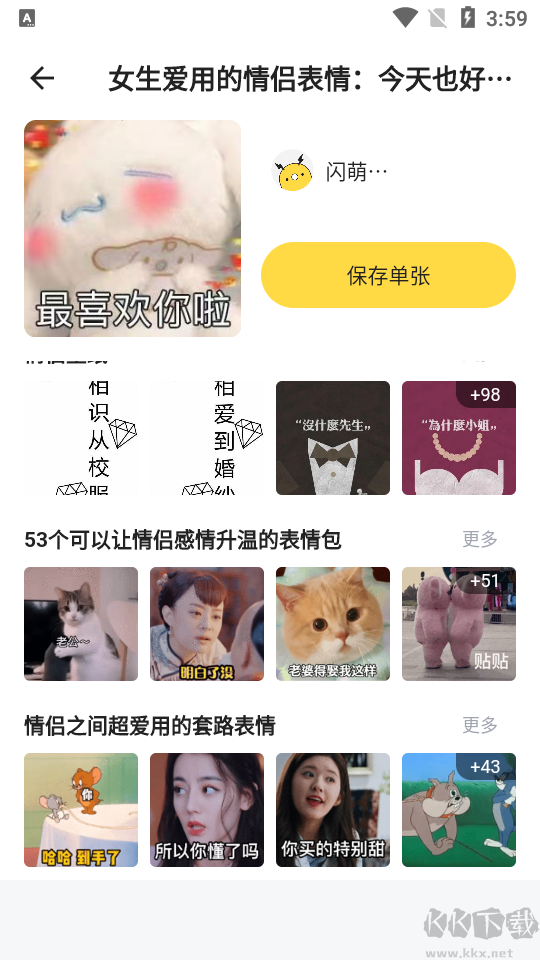 火箭取图