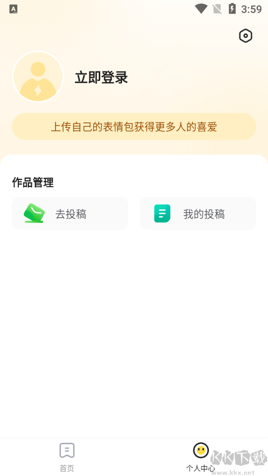 火箭取图