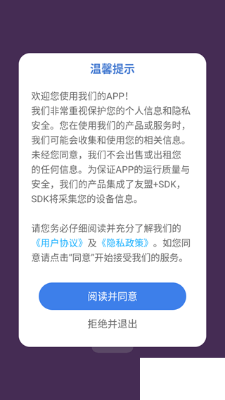 Lingvist（英语学习辅助软件）