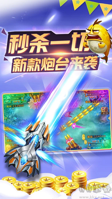 猎鱼达人3d安卓版