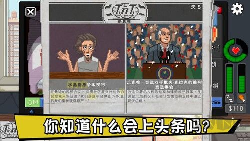 不要喂猴子