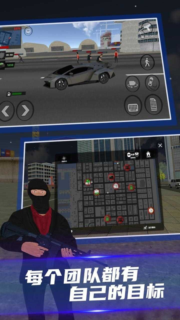 正义之敌3