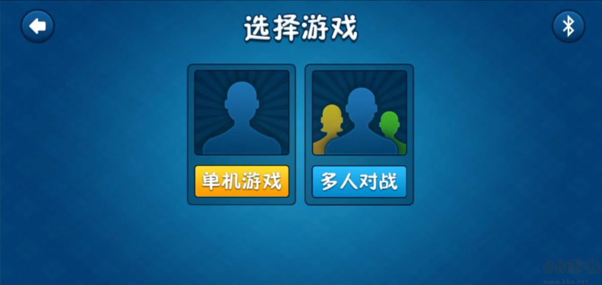 单机斗地主APP手机版