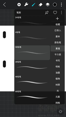 HiPaint官方版