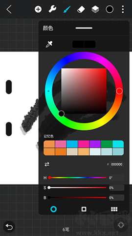 HiPaint官方版