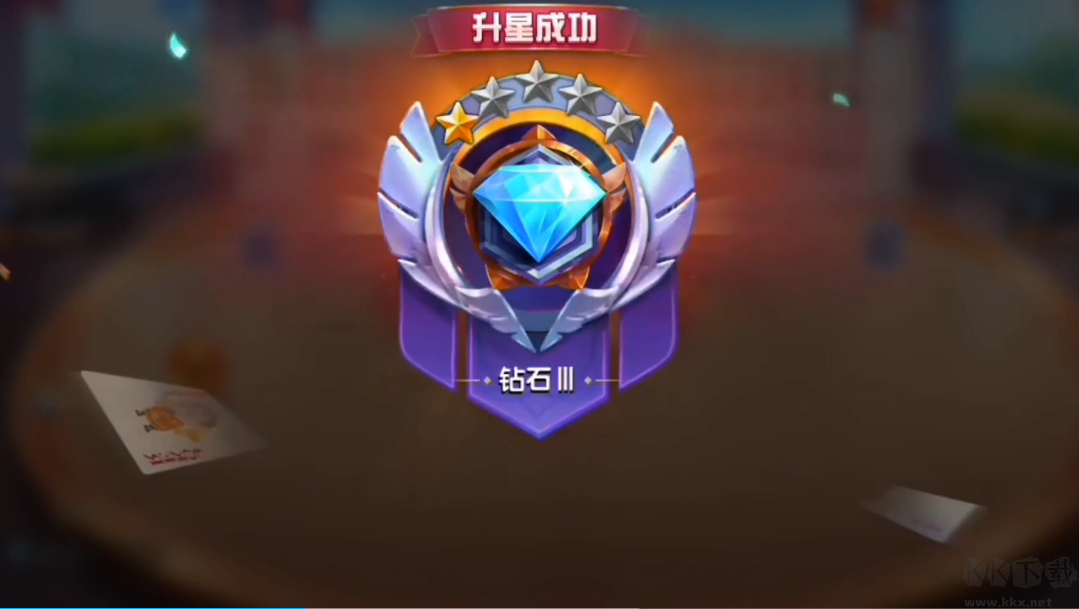 快乐斗地主官方版