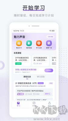 梨花声音研修院
