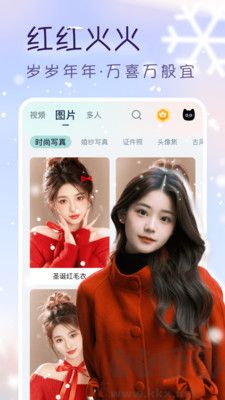 脸猫最新版