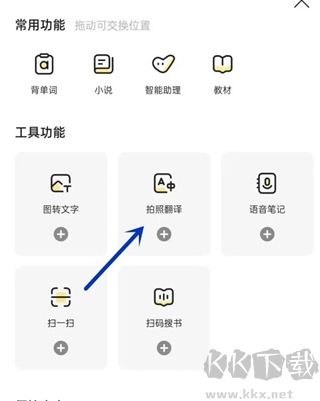 不挂科在线搜题