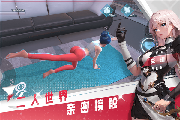 女神星球手机版