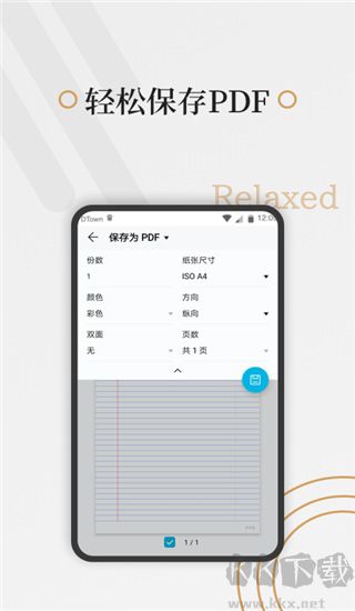 好多纸