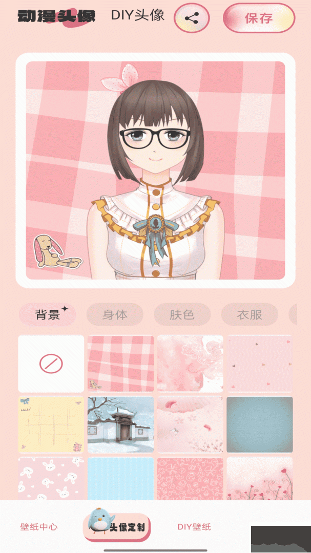 主题怪兽