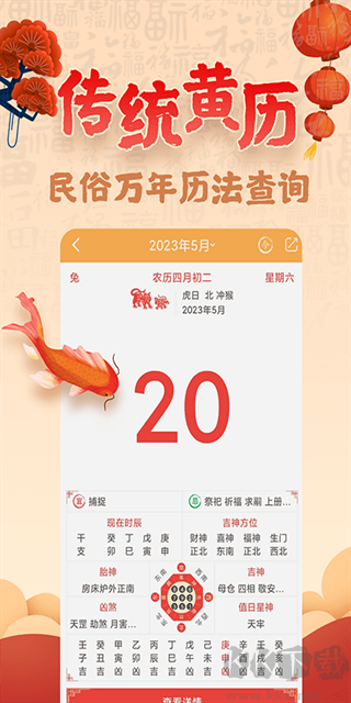 易奇文化官方最新版