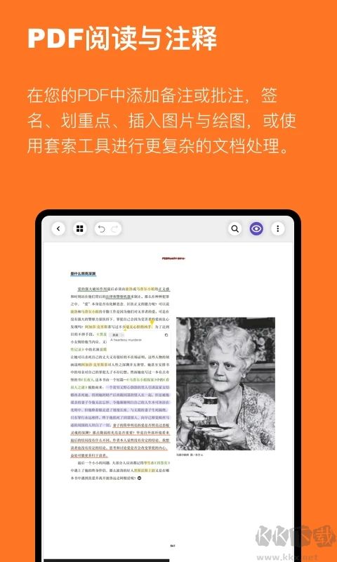 云记APP