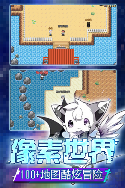 口袋新世代免费版
