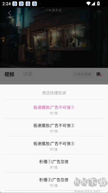 追剧喵正版