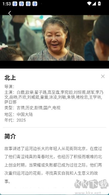 追剧喵正版