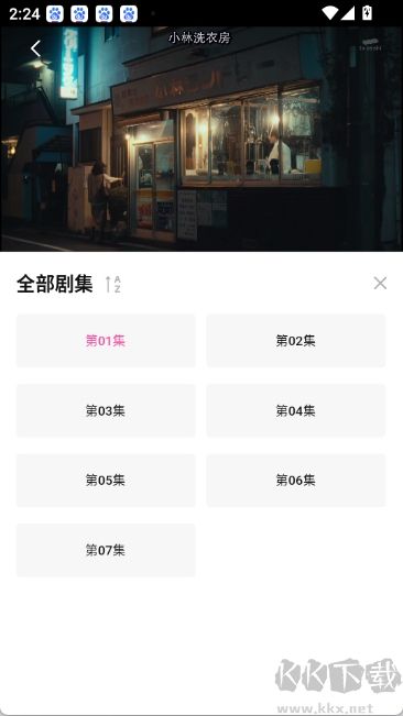 追剧喵正版