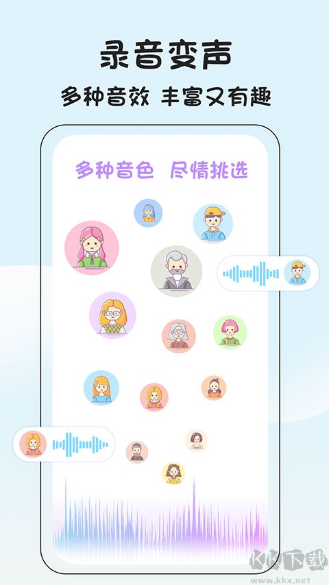 视频抠像