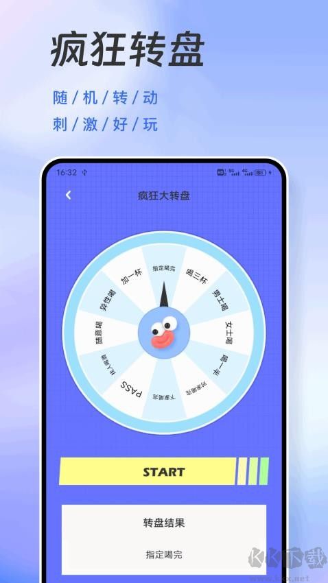 怪兽派对