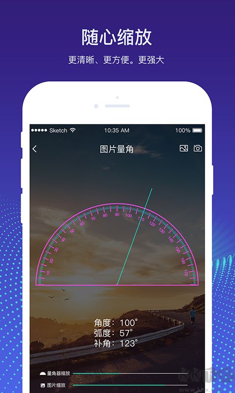 量角器测量仪安卓版