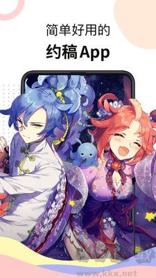 米画师最新版