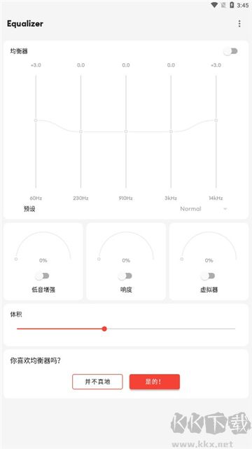 equalizer均衡器去广告版