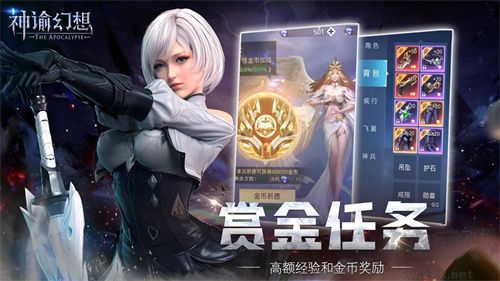暗喻幻想
