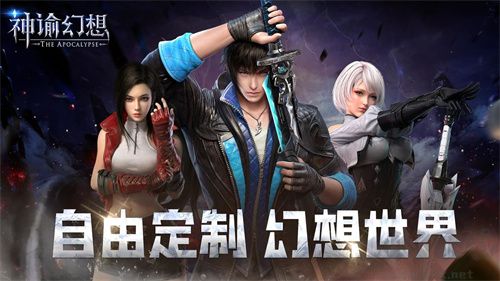 暗喻幻想