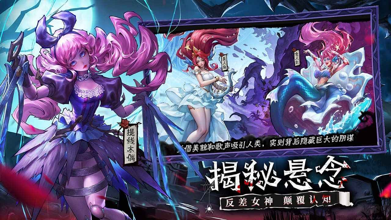 女武神战记