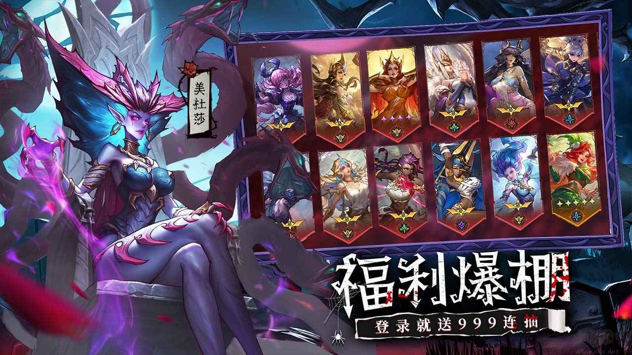 女武神战记