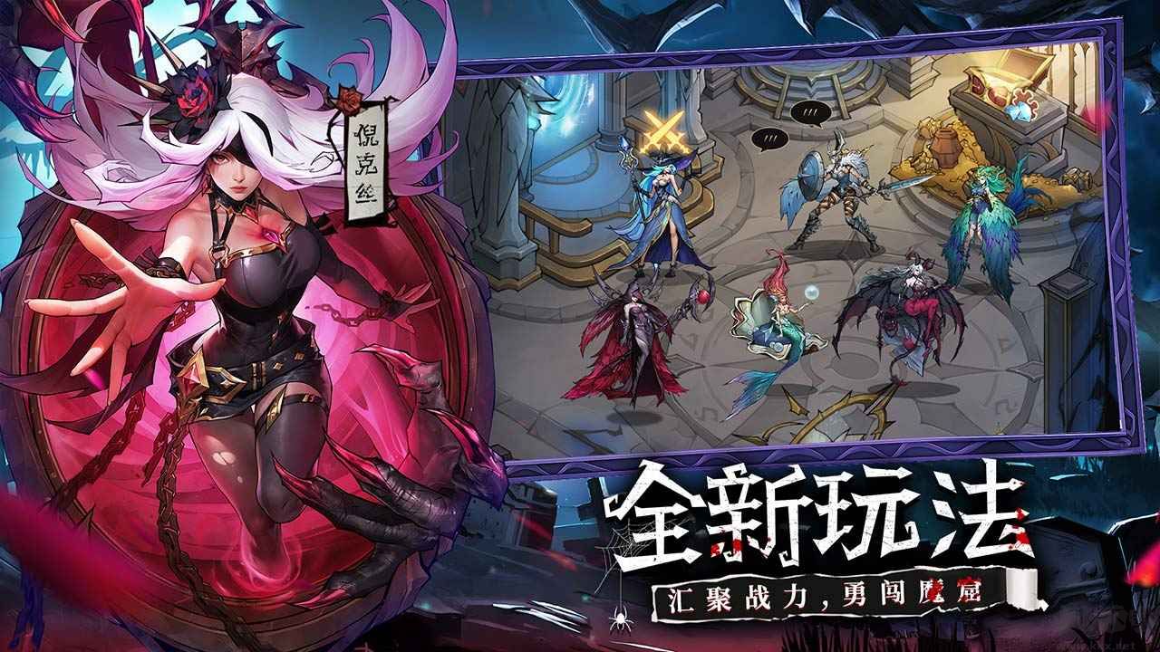 女武神战记