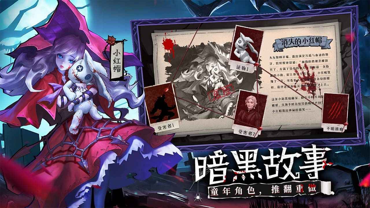 女武神战记