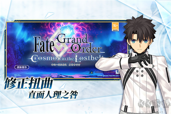 fatego