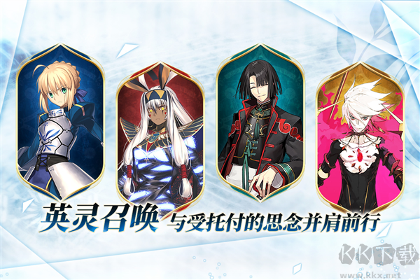 fatego