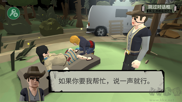 步行僵尸2