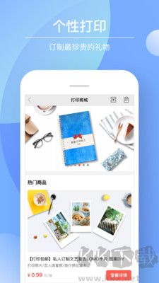 Color多彩手账最新版