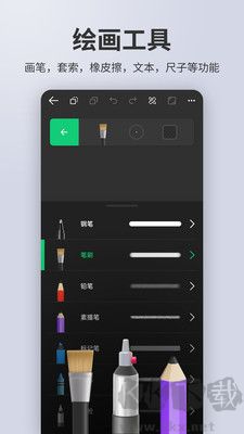动画制作精灵最新版