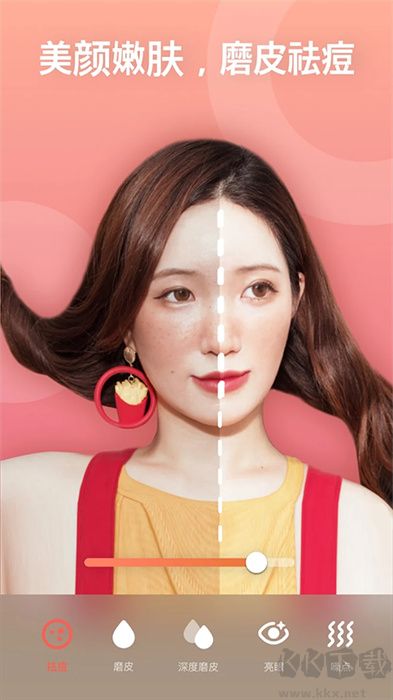 瘦身P图(Peachy)