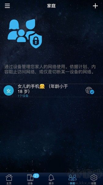华硕路由器（asus router）
