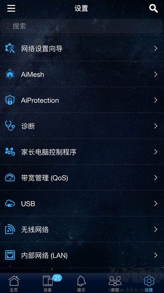 华硕路由器（asus router）
