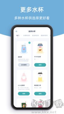 柠檬喝水最新版