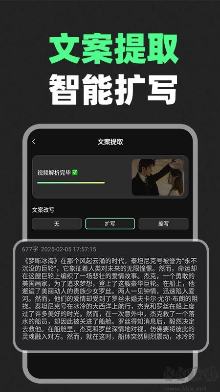 短剧剪辑神器正版