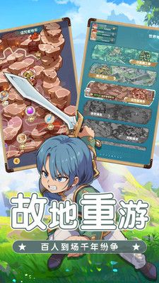 魔力宝贝启程折扣版